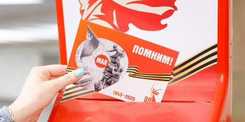 Сохраните память о Великой Победе в поколениях! Сохраните память о Великой Победе в поколениях!.