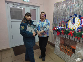 ПОЖАРОБЕЗОПАСНЫЙ НОВЫЙ ГОД ПОЖАРОБЕЗОПАСНЫЙ НОВЫЙ ГОД.
