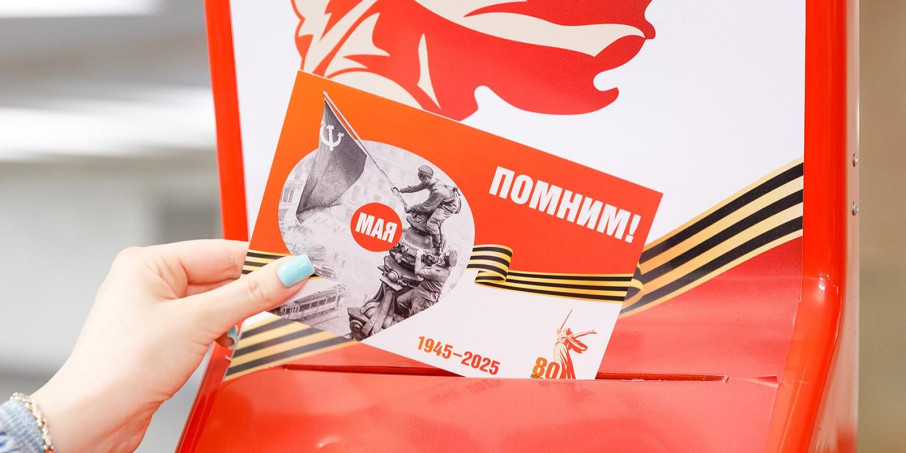 Сохраните память о Великой Победе в поколениях! Сохраните память о Великой Победе в поколениях!.